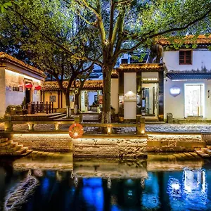 苏州同里1917最江南客栈 酒店 苏州