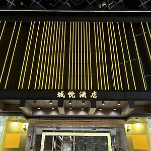 澳门万龙酒店 酒店 澳门